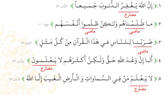 جواب صفحه 6 عربی نهم 