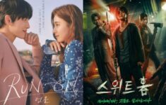 معرفی سریال های کره ای زیبا که باید دید + دانلود
