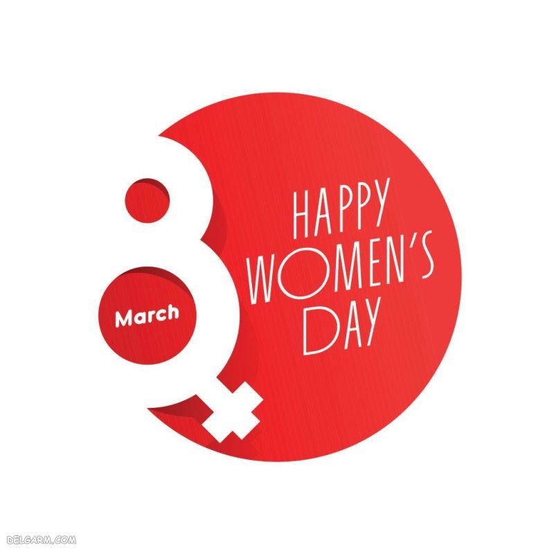 تبریک روز جهانی زن به زبان افغانی / تبریک روز جهانی زن در افغانستان / متن تبریک روز جهانی زن به زبان پشتو