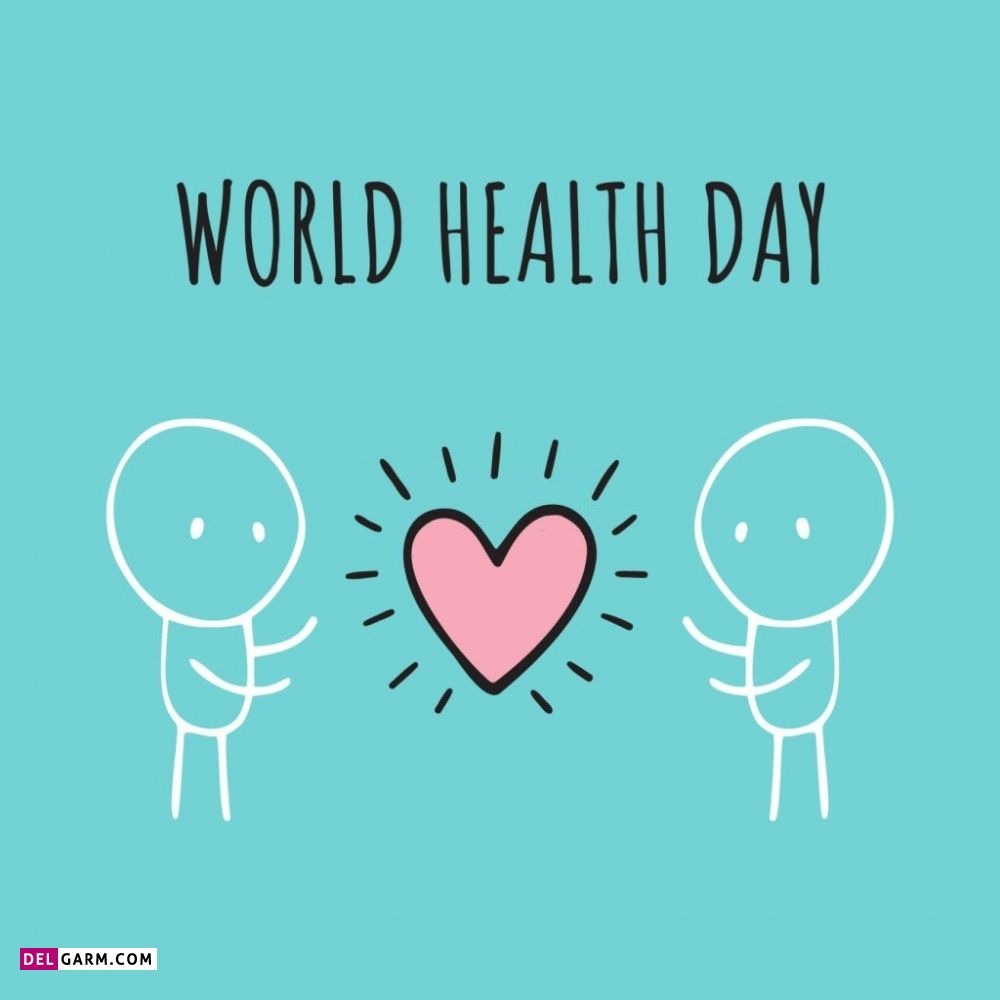 تبریک برای روز جهانی بهداشت