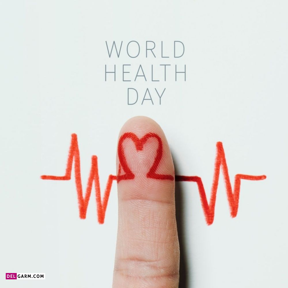 متن زیبا درباره روز جهانی بهداشت