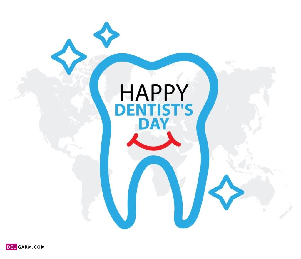 تبریک زیبا برای روز دندانپزشک
