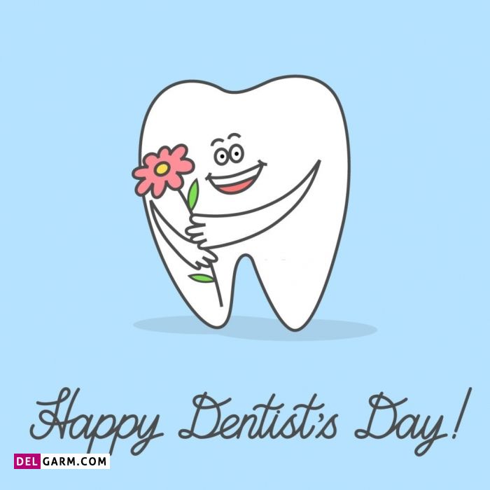 تبریک رسمی روز دندانپزشک