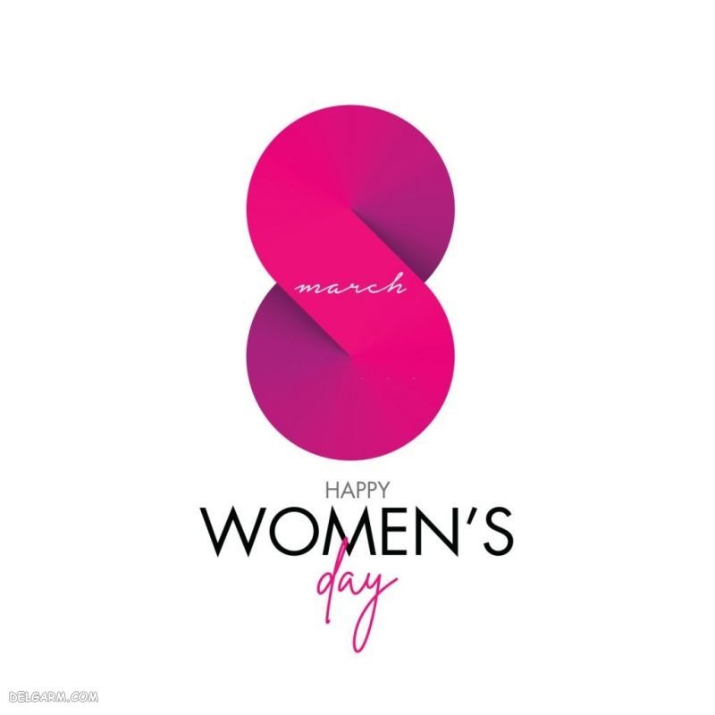 متن زیبا برای تبریک روز جهانی زن