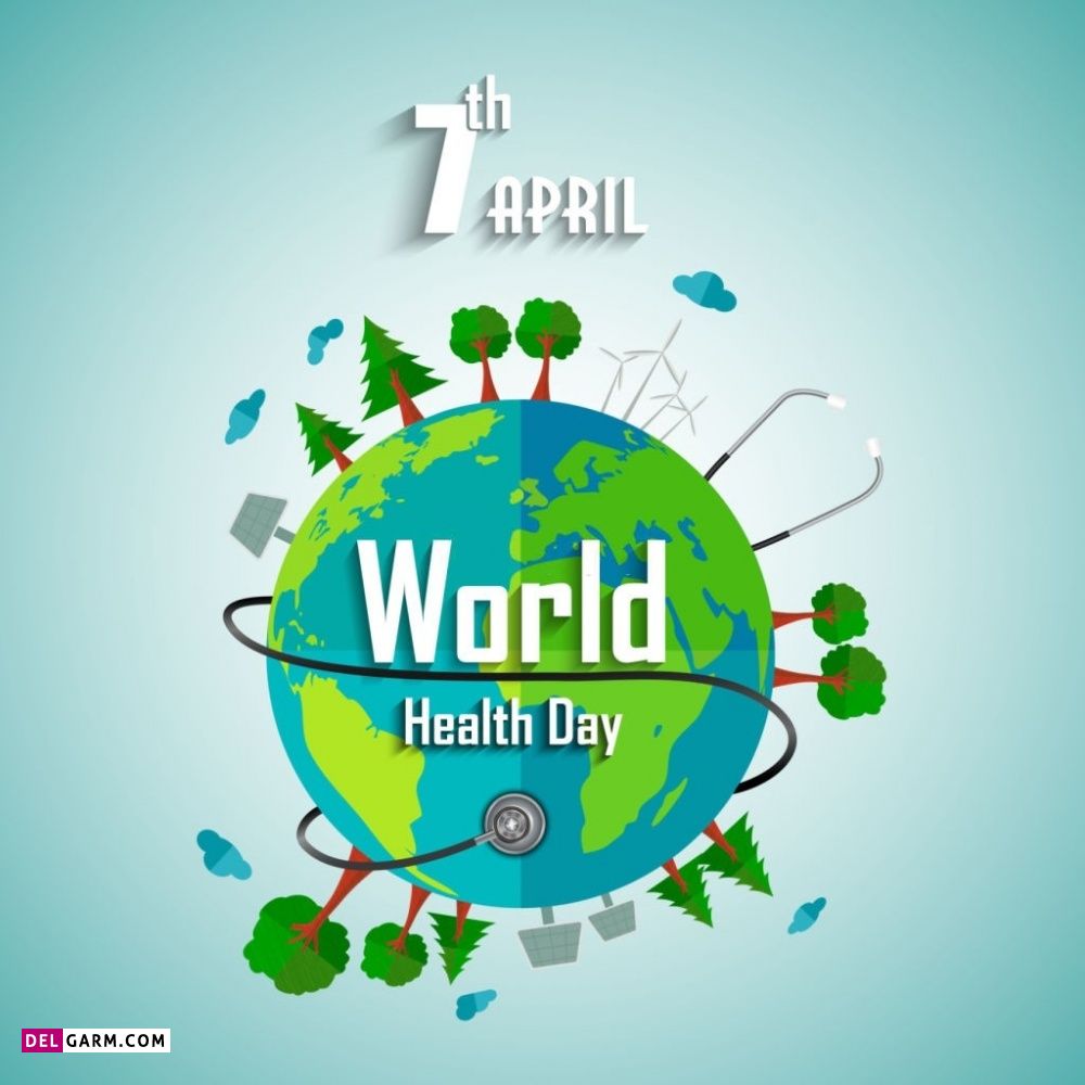 تبریک روز جهانی بهداشت
