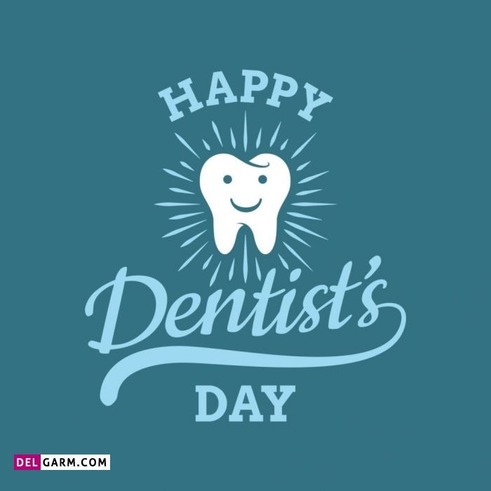 تبریک روز دندانپزشک