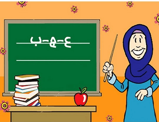 نقاشی روز معلم / نقاشی مخصوص روز معلم / نقاشی روز معلم پسرانه / نقاشی روز معلم برای رنگ آمیزی