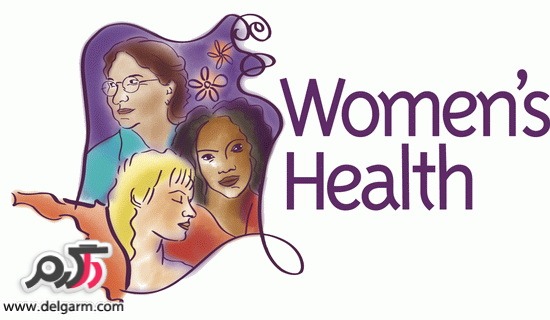 نکات بهداشت ناحیه تناسلی زنان