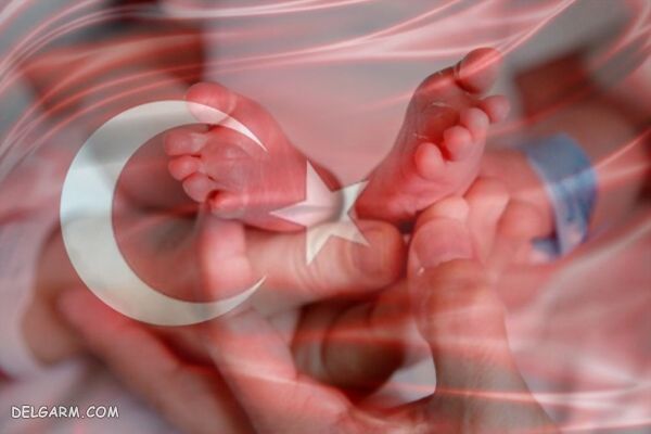 اخذ تابعیت ترکیه از طریق تولد امکان پذیر است ؟