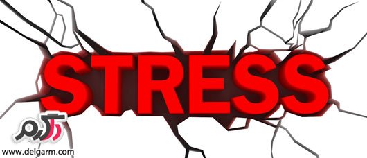استرس و شناسایی عوامل ایجاد استرس در انسان