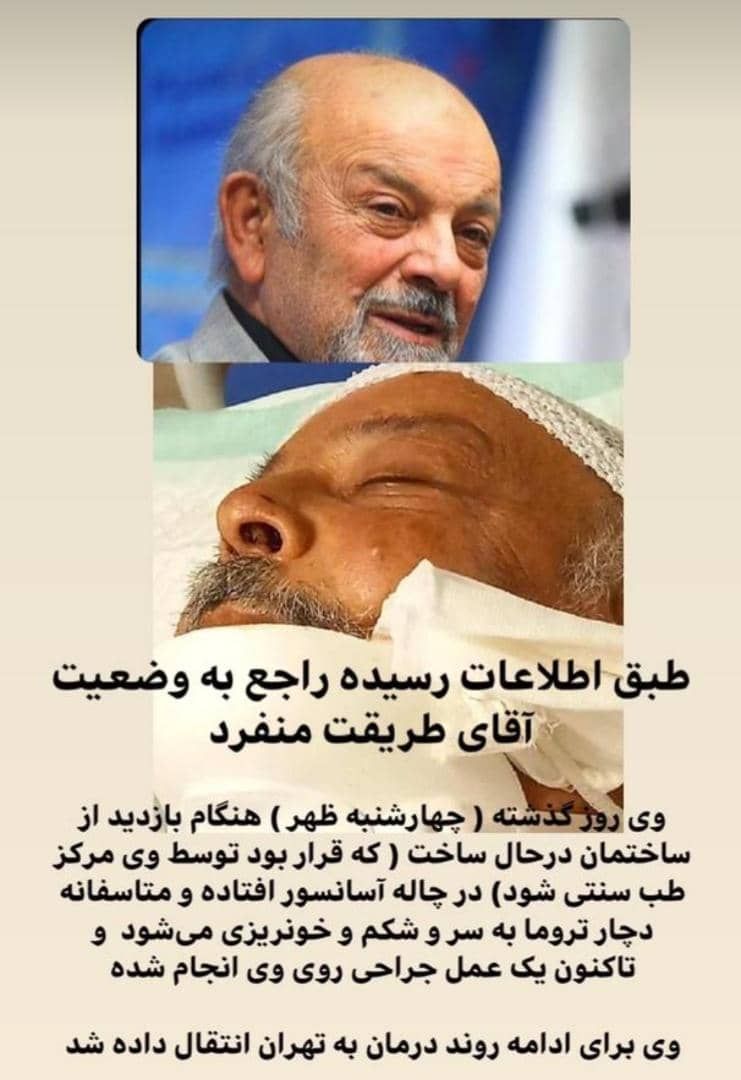 درگذشت محمد حسن طریقت