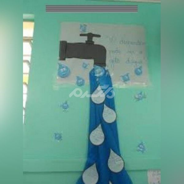 تزیین قطره آب برای کلاس اول | آموزش کاردستی قطره آب با مقوا | کاردستی قطره آب با نمد | جشن آب 