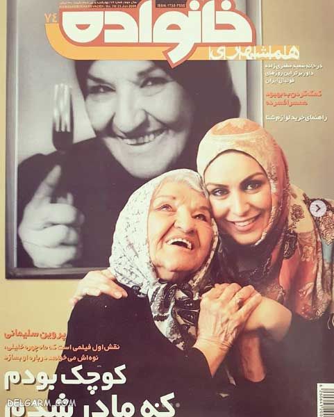 تولد چهره های معروف ایرانی در ۲۵ دی + تصاویر