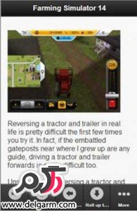 دانلود بازی شبیه ساز کشاورزی Farming Simulator 14 v1.1.0 برای اندروید