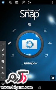 دانلود برنامه Ashampoo Snap v1.1.1 برای اندروید