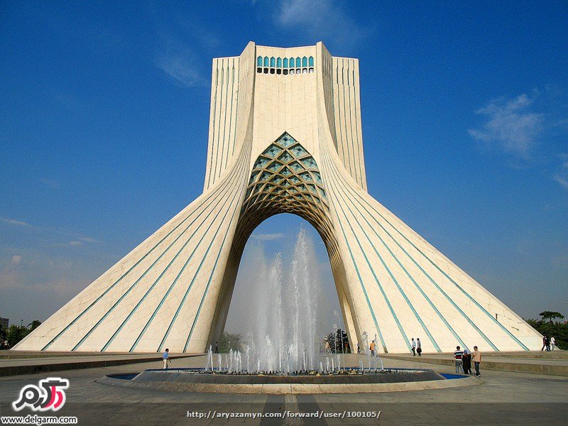 برج آزادی در تهران