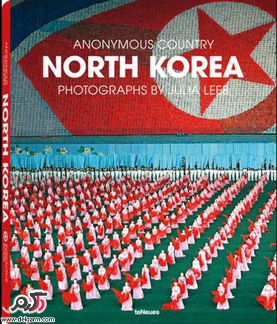 درباره کشور ناشناخته کره شمالی بیشتر بخوانید!