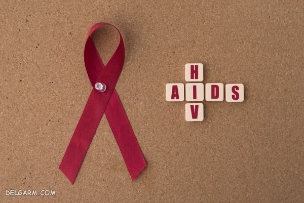 درمان ایدز ، ایدز
