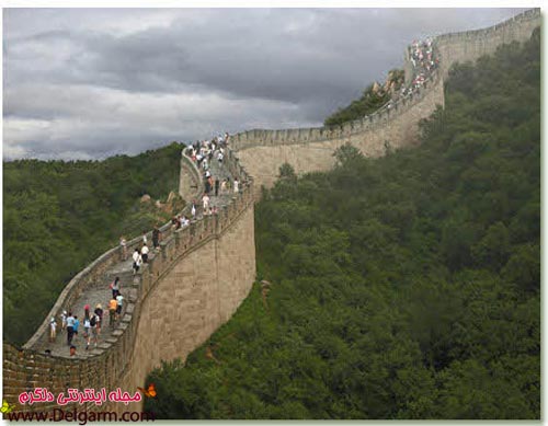  دیوار چین