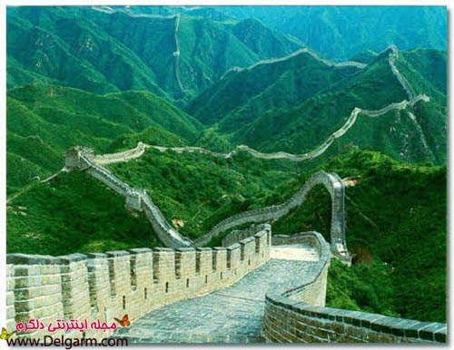  دیوار چین