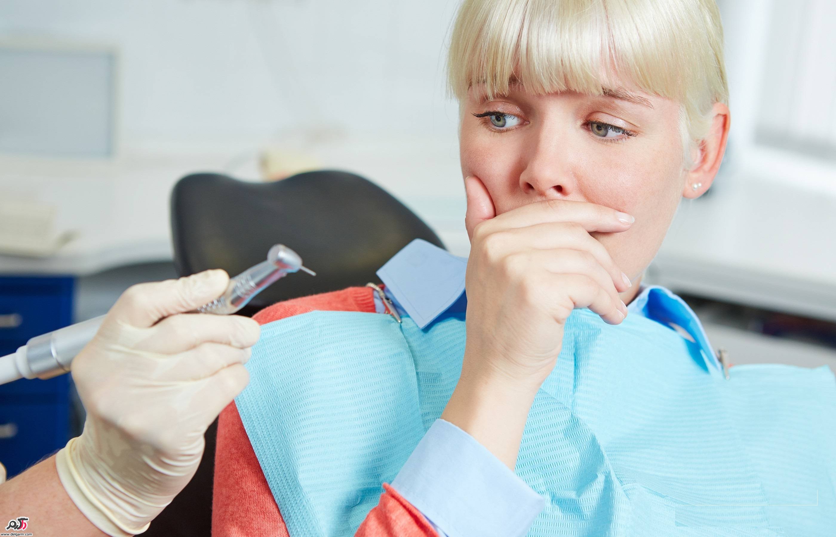 راه مقابله با ترس دندان پزشکی