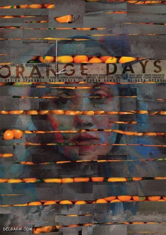 فیلم روزهای نارنجی هدیه تهرانی