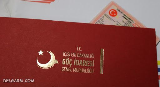 اجازه اقامت ترکیه / ارزانترین شهر ترکیه برای زندگی / تجربه من از زندگی در ترکیه / هزینه زندگی در ترکیه 2020 / هزینه زندگی در ترکیه به پول ایران / هزینه زندگی در ترکیه 