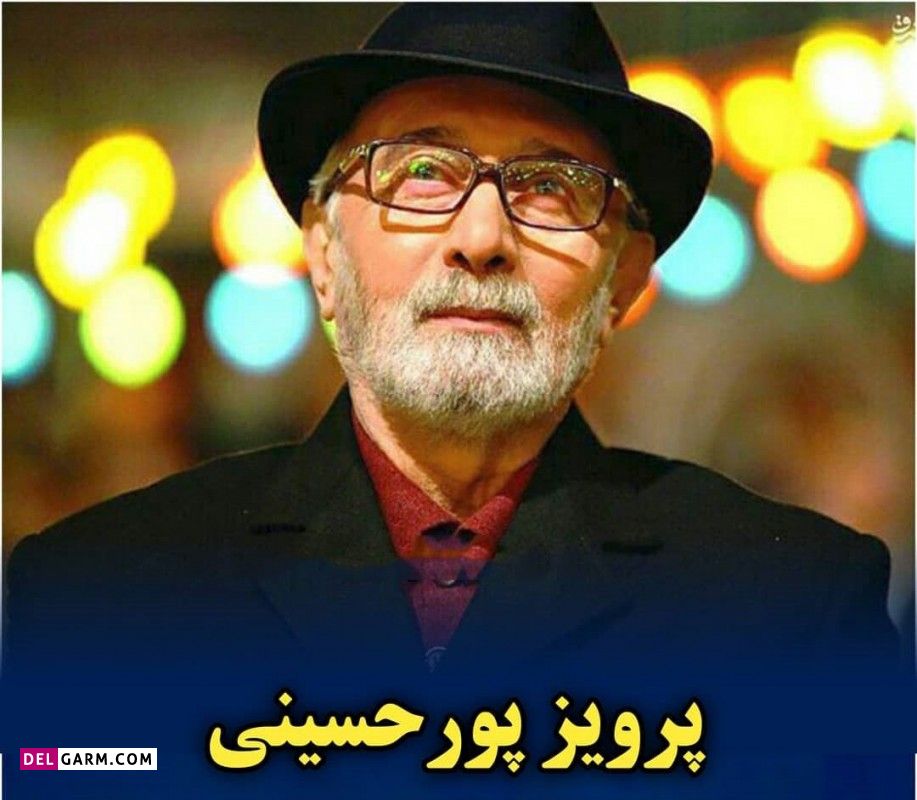 شغل اصلی بازیگران ایرانی