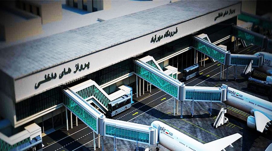 فرودگاه مهرآباد چند ترمینال دارد؟