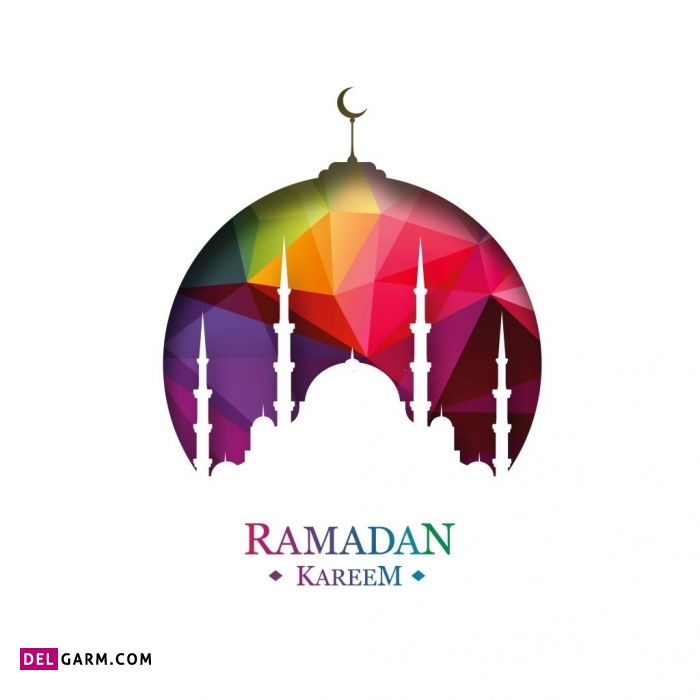 تبریک عید فطر به همکار / تبریک عید فطر به همکلاسی/ تبریک عید ماه رمضان به مدبر و معانون 