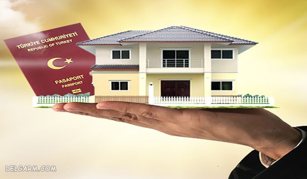 اخذ اقامت ترکیه با خرید ملک/ خرید خانه در ترکیه