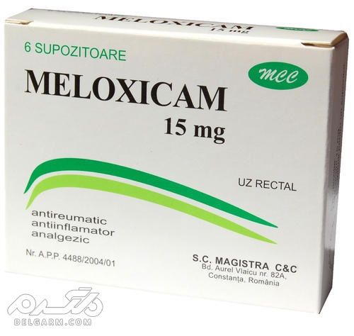 داروی ملوکسیکام