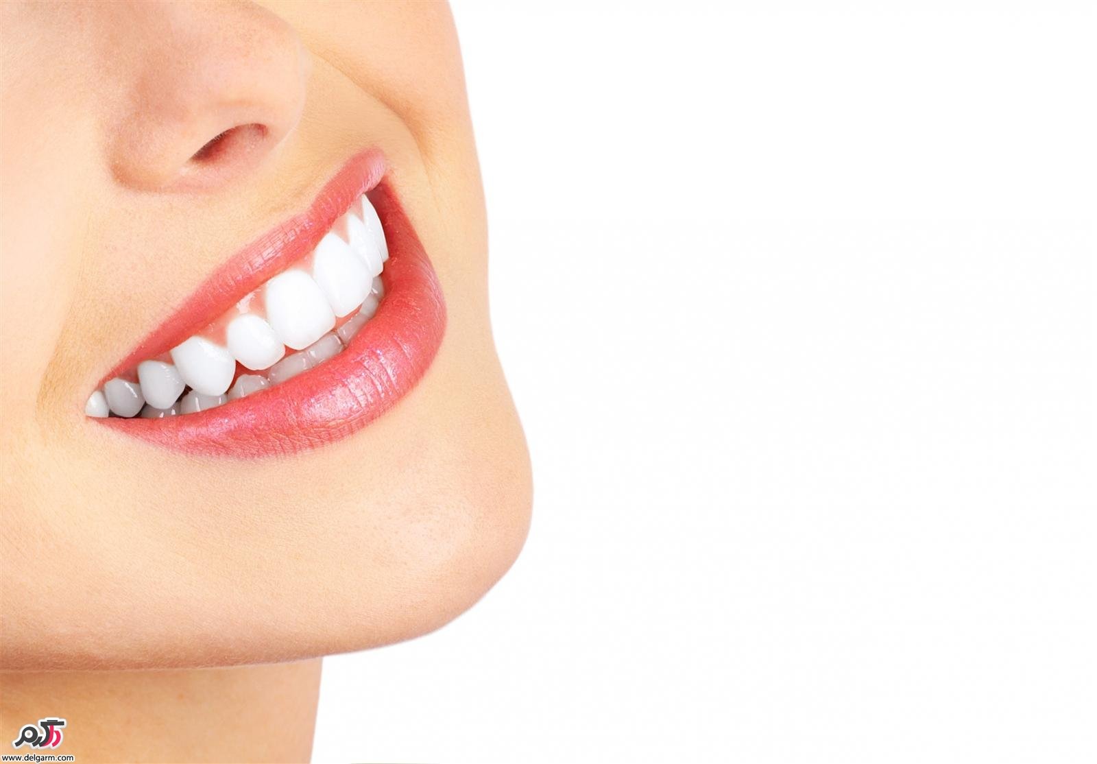  چگونه دندان هایی سالم و محکم داشته باشیم