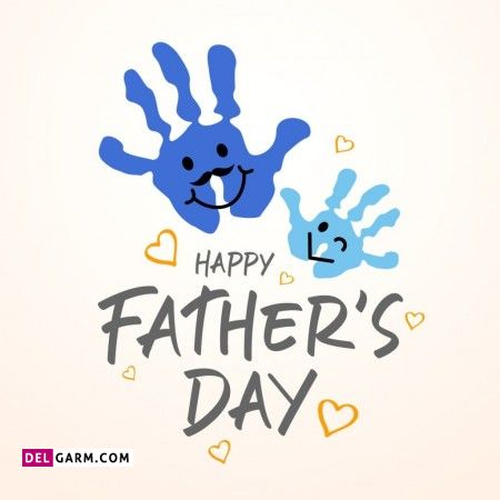 تبریک برای روز جهانی پدر به دایی