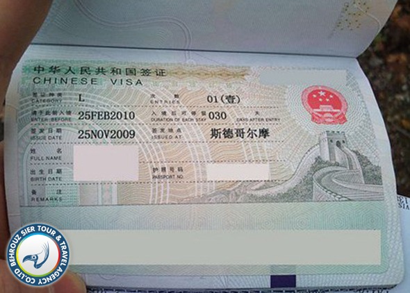 ۵ راهکار برای اخذ اقامت و مهاجرت به چین