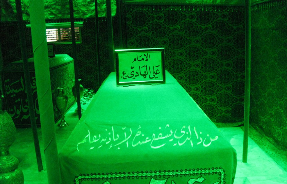 عکس قبر امام هادی