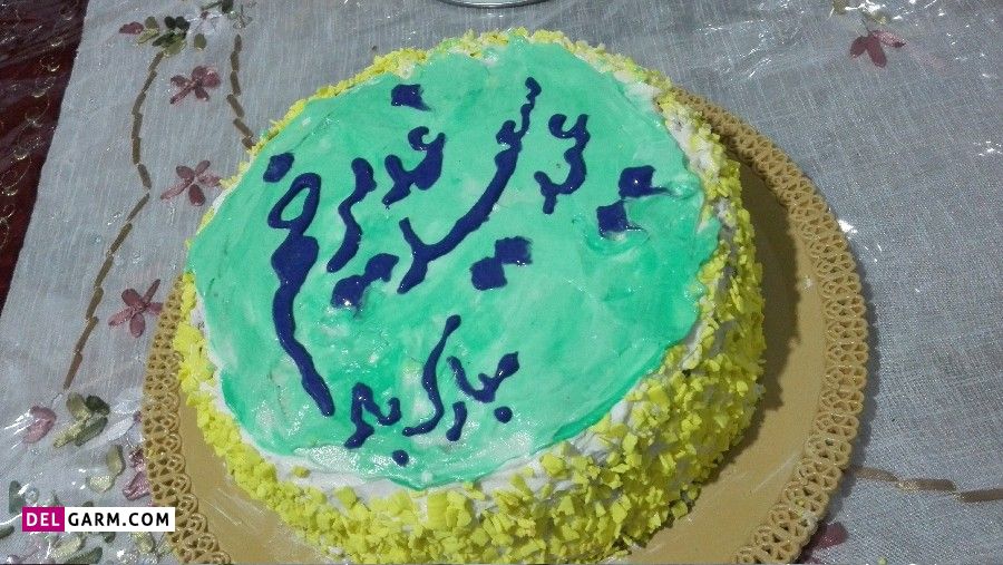 کیک عید غدیر خم