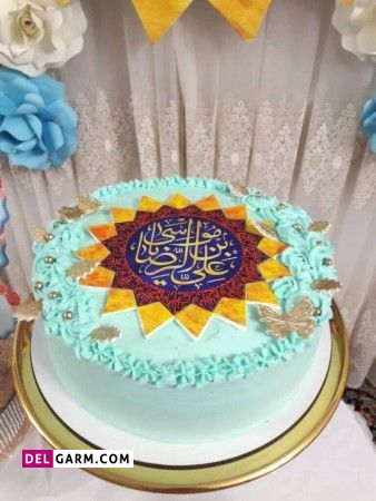 کیک ولادت امام رضا