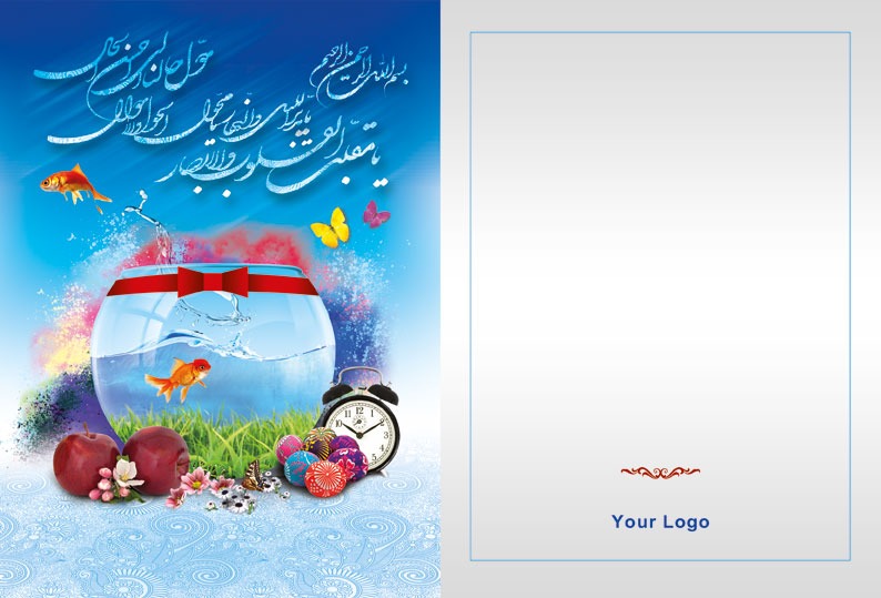 کارت پستال سال نو / کارت پستال دیجیتال سال نو / کارت پستال عید نوروز 1400
