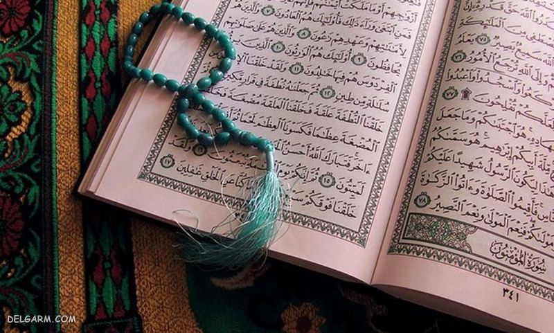 راه های استخاره با قرآن