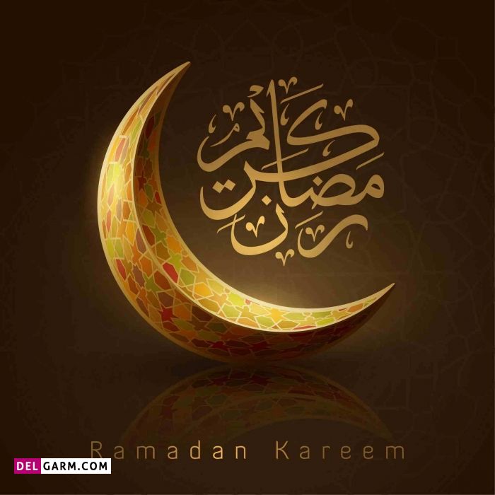 اعمال روز هفدهم ماه رمضان