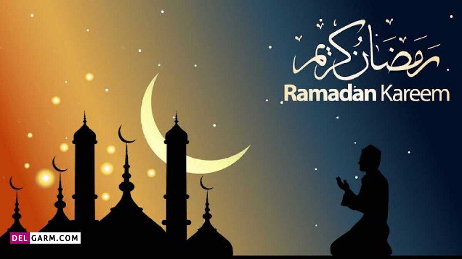 اعمال روز پانزدهم ماه رمضان