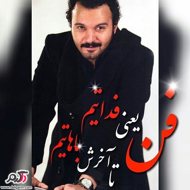 کامبی دیر باز بازیگر محبوب ایرانی