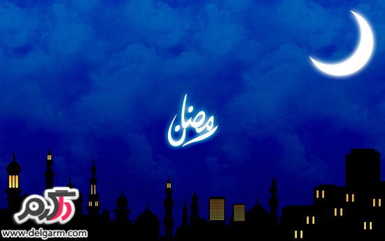 دعاى شب هاى دهه آخر ماه رمضان 