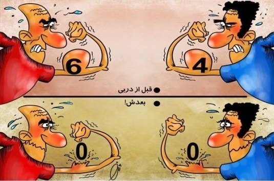 طنزهای دربی استقلال پیروزی..!!!