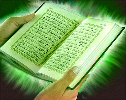 قرآن و كامپيوتر