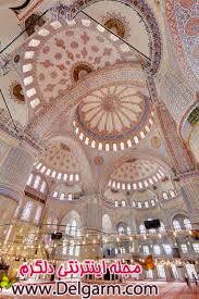 مسجد سلطان احمدیکی از جاذبه های دیدنی دراستانبول