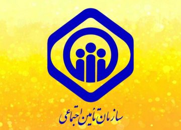 آدرس و تلفن شعبه های بیمه تامین اجتماعی کرمانشاه و حومه_۵f62c6b709169.jpeg
