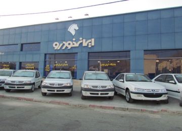 لیست و آدرس نمایندگی های ایران خودرو در شهر شیراز_۵f62e6022f65f.jpeg